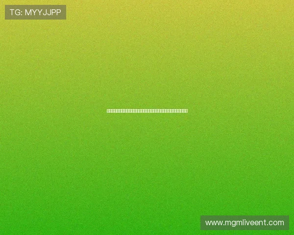 凯发直播真人游戏的用户口碑与评价：世界杯期间体育娱乐的可靠平台推荐